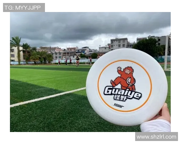 重庆飞盘队速度之争引发热议运动飞盘的竞技与公平性探讨